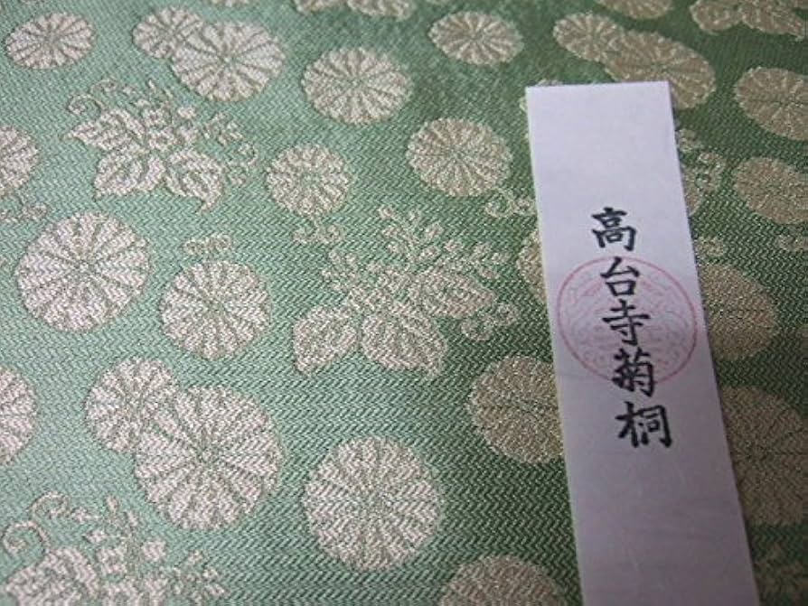 数奇屋袋・出帛紗  2点 高台寺菊桐 数奇屋袋・出帛紗 2点 高台寺菊桐 - メルカリ